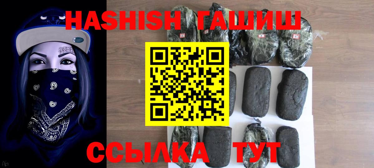 ГАШ 40% ТГК Сарапул
