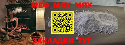 первитин Бугуруслан