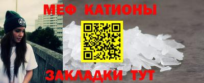 молекула духа Бузулук