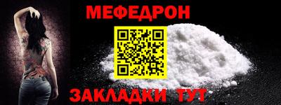 метамфетамин Будённовск