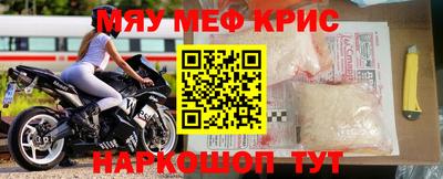 первитин Бугуруслан