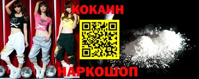 MESCALINE Новокубанск