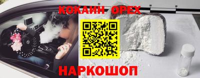 молекула духа Бузулук