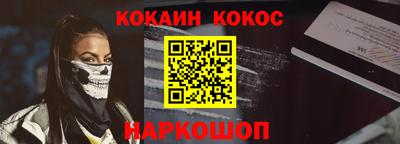 метамфетамин Будённовск