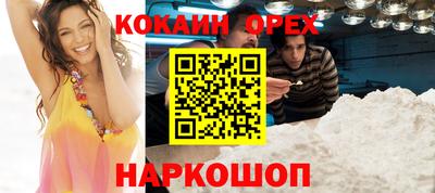молекула духа Бузулук