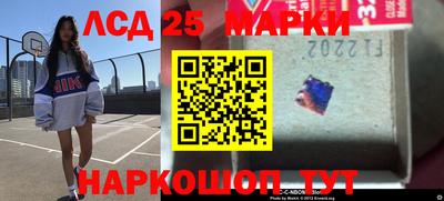 метамфетамин Будённовск