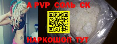 первитин Бугуруслан