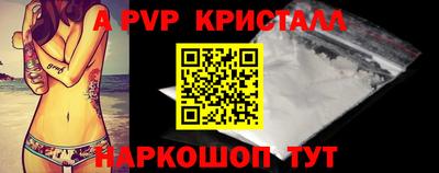 метамфетамин Будённовск
