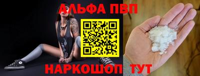 метамфетамин Будённовск