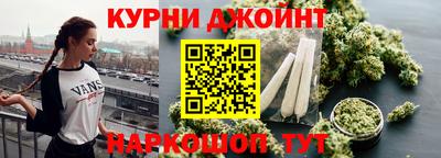 метамфетамин Будённовск