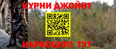 первитин Бугуруслан