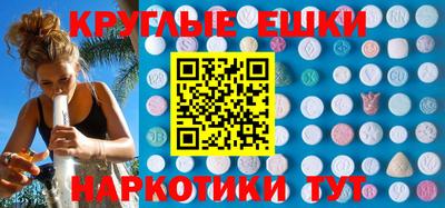 метамфетамин Будённовск