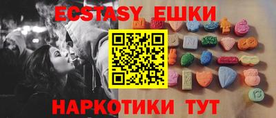 первитин Бугуруслан