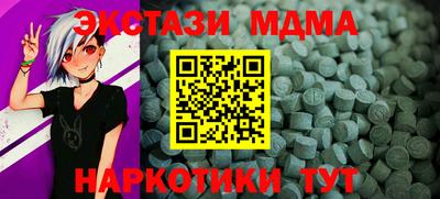 первитин Бугуруслан
