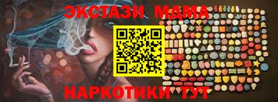 молекула духа Бузулук