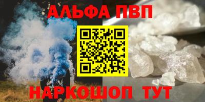 метамфетамин Будённовск