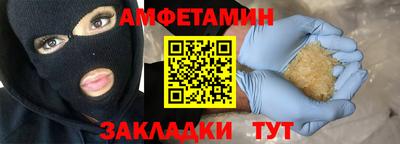 молекула духа Бузулук