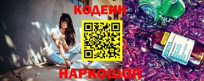 метамфетамин Будённовск