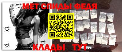 молекула духа Бузулук