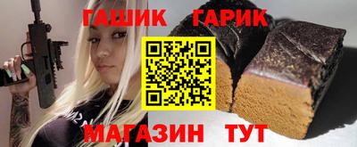 метамфетамин Будённовск