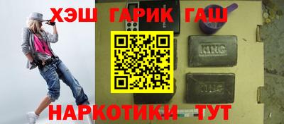 молекула духа Бузулук