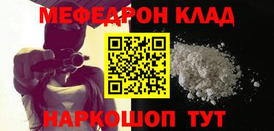 первитин Бугуруслан
