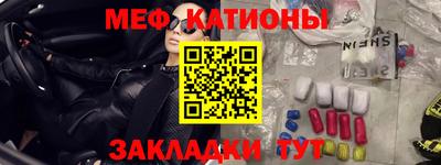 молекула духа Бузулук