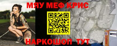 первитин Бугуруслан