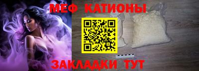 молекула духа Бузулук