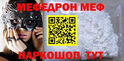 первитин Бугуруслан