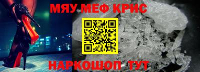 молекула духа Бузулук