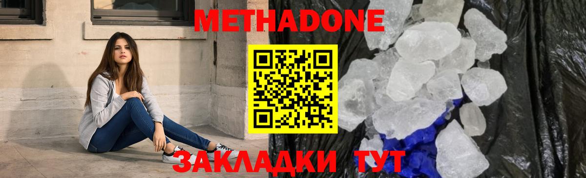 Метамфетамин  Вход с VPN  ГАШИШ  Экстази  МЕФ   ГАШИШ  NBOMe  Сарапул  Каннабис  Как найти наркотики? 