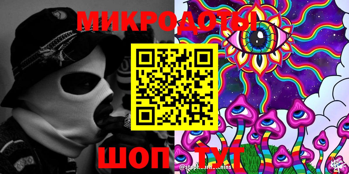 Галлюциногенные грибы Psilocybe  Вход с VPN  Сарапул 