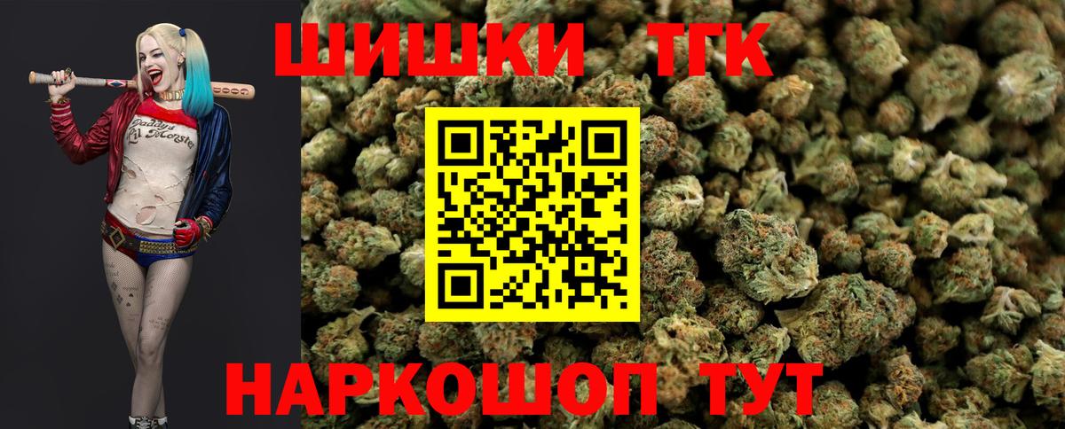 Каннабис Amnesia  Бошки Шишки SATIVA & INDICA  Вход с VPN  Сарапул 